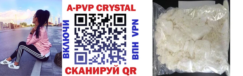 Alfa_PVP крисы CK  что такое наркотик  мега как зайти  Самара 