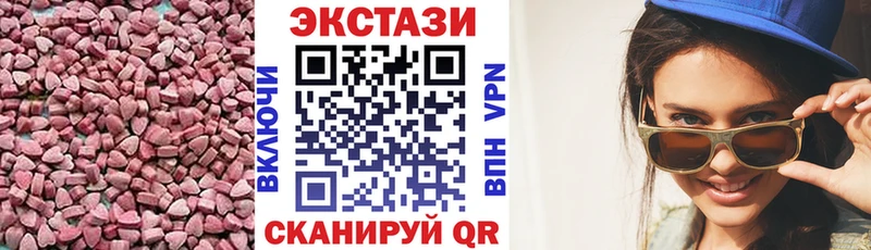 ЭКСТАЗИ TESLA  купить наркотик  Самара 