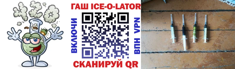 где продают Самара ГАШИШ Изолятор