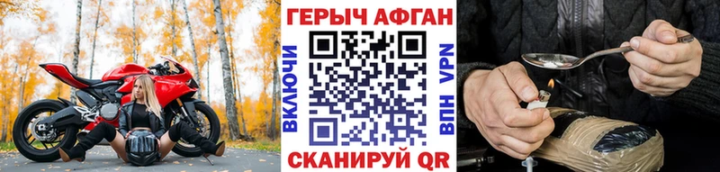 дарк нет телеграм  где купить наркоту  Самара  Героин Heroin 