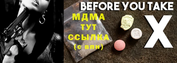 амфетамин Алексин