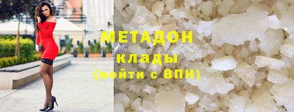 амфетамин Алексин