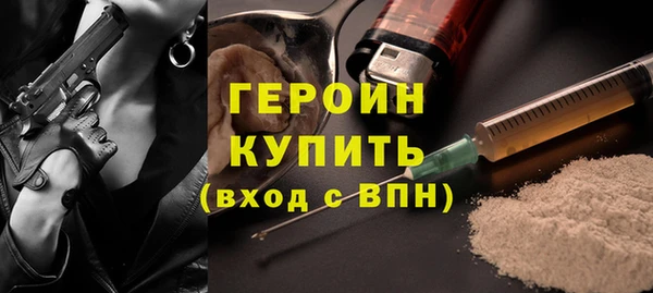 сатива Медвежьегорск