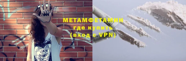 амфетамин Алексин