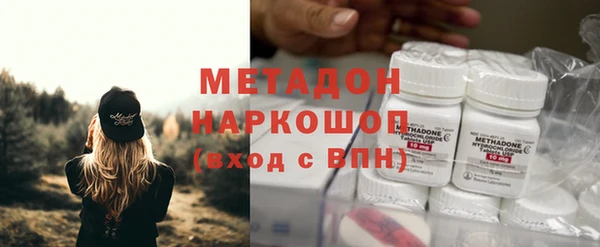 амфетамин Алексин