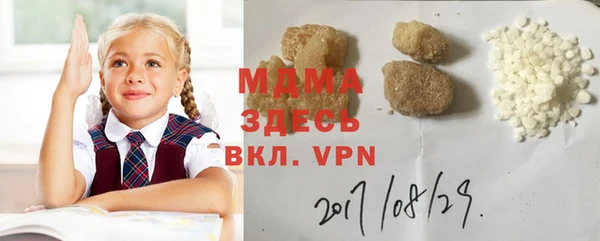 сатива Медвежьегорск