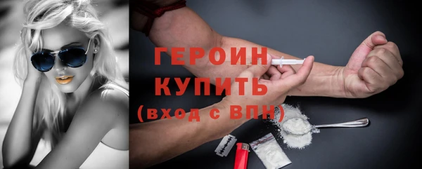 мескалин Медногорск