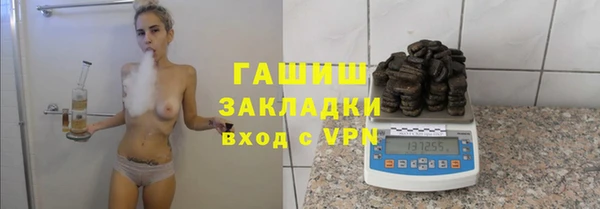 мескалин Медногорск