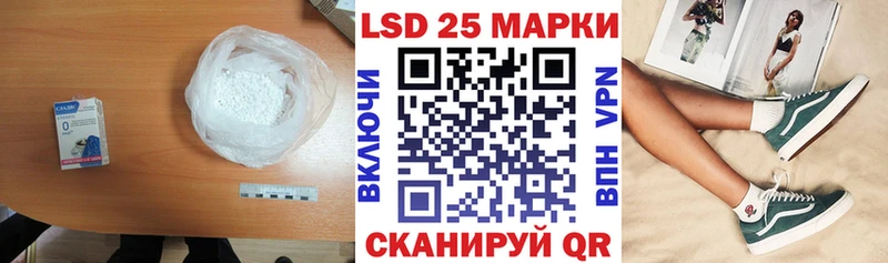 ЛСД экстази кислота  Самара 
