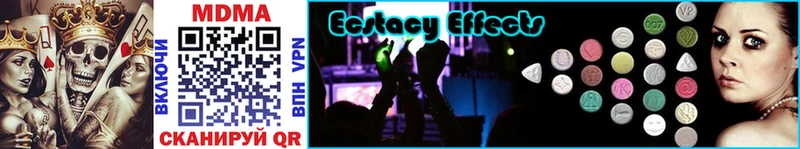 МДМА Molly KRAKEN как зайти Самара