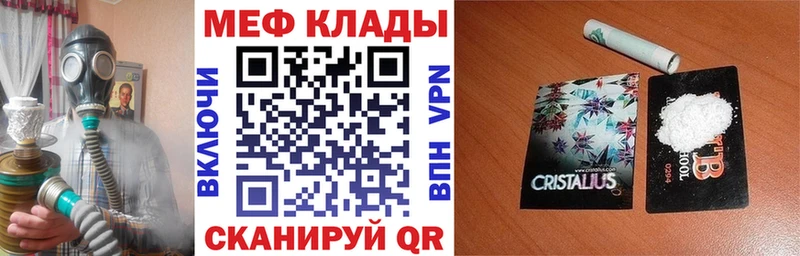 Меф мяу мяу  Самара