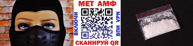 МЕТАМФЕТАМИН Декстрометамфетамин 99.9%  Самара 
