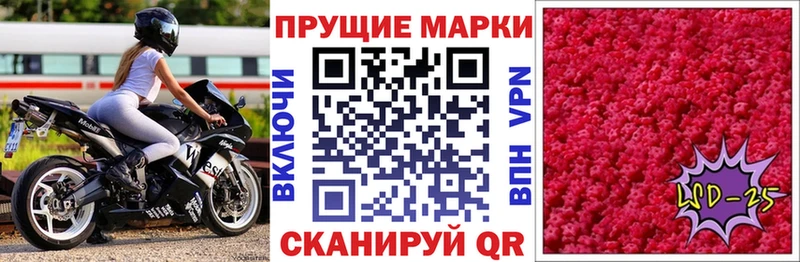 Марки NBOMe 1,8мг  Самара 